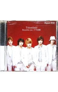 CD／東方神起／Beautiful you|千年恋歌 Bigeast 限定商品 ピクチャー