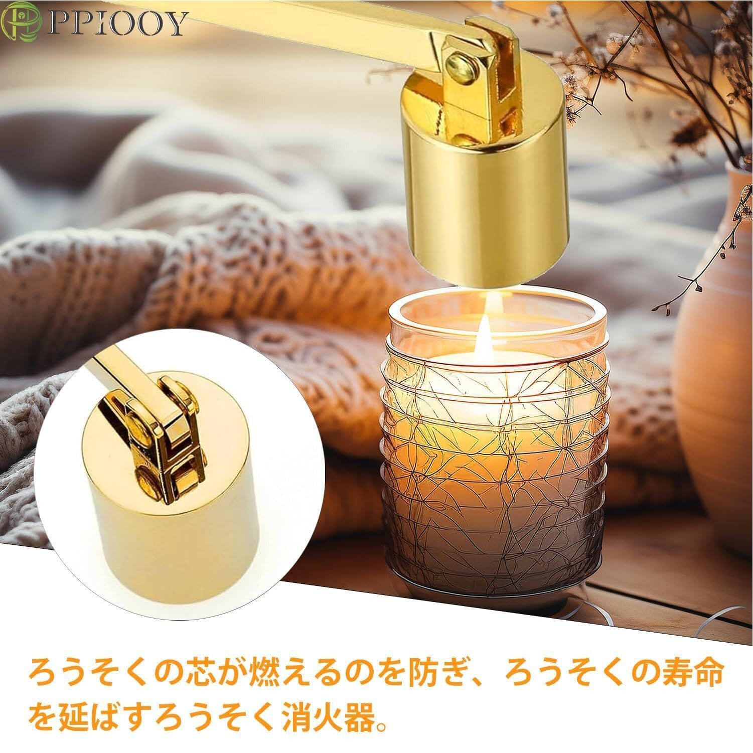 ステンレス製 キャンドル火消し ろうそく消し 仏壇用 キャンドル