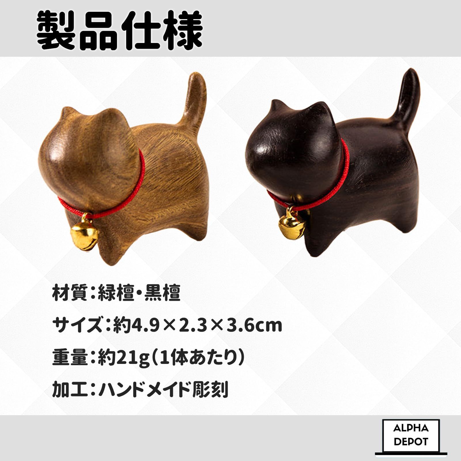 木製 招き猫 中型 茶色 招き猫 木の招き猫 木製 置物 贈り物 ギフト | 森林工芸館STORES