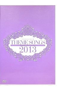 DVD／【歌詞カード付】THEME SONGS 2013 宝塚歌劇主題歌集 - メルカリ