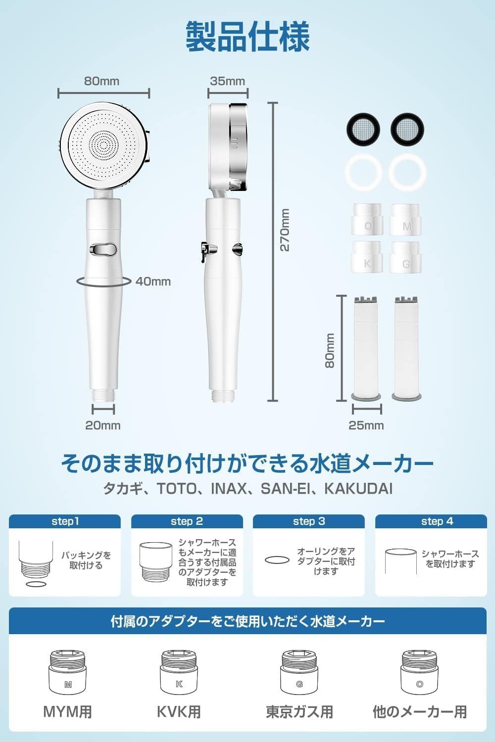 シャワーヘッド 節水 浄水 塩素除去 シャワー 3段階モード 増圧用しゃわーへっど 軽量 止水ボタン 水漏れ防止 高洗浄力 毛穴汚れ除去 細水流 取付簡単 角度調整 M|K|G|Oアダプター付き