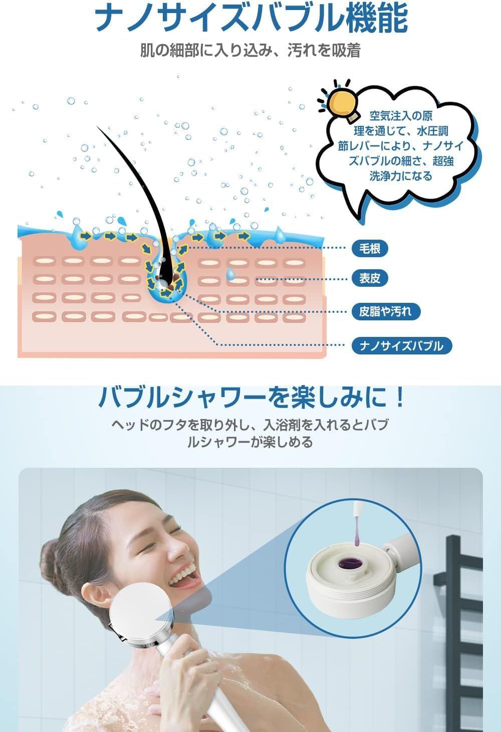 毛穴汚れ除去 細水流