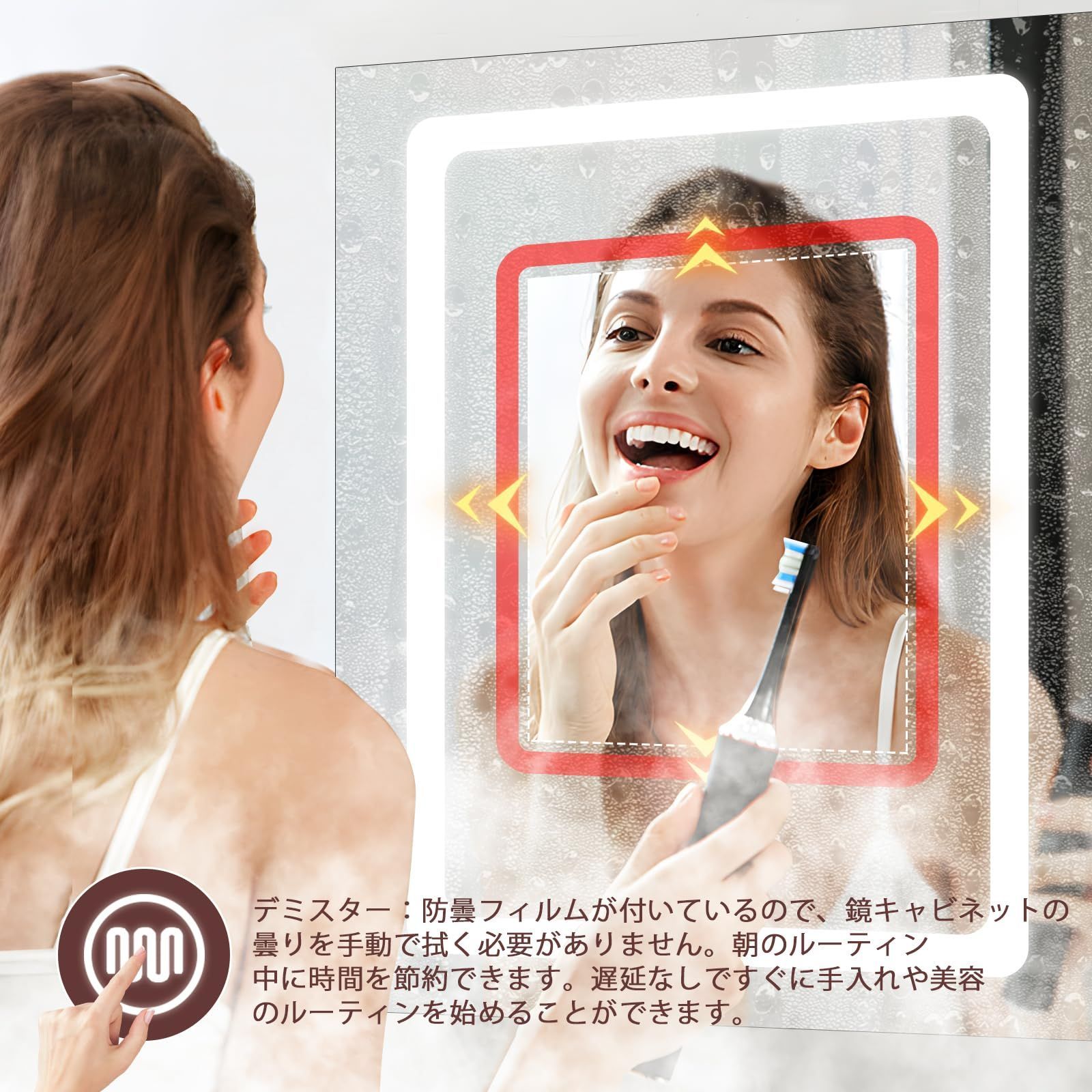 LEDバスルームミラーキャビネット3つの色温度、明るさ調節可能、防曇