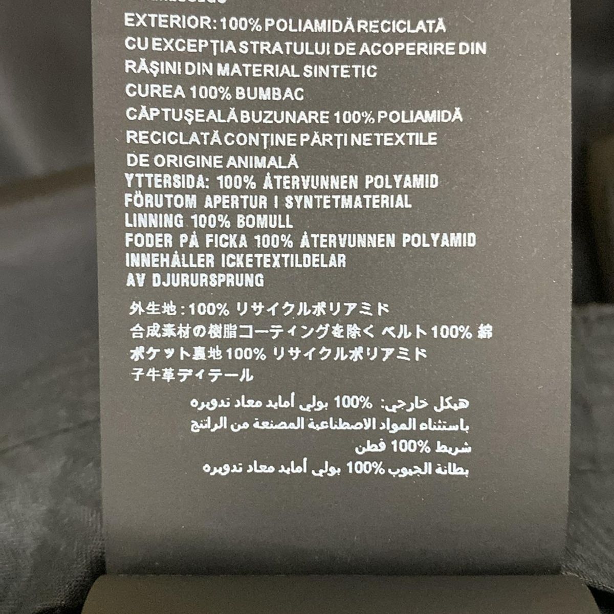 PRADA(プラダ) ハーフパンツ サイズ42 M レディース - 22Y884 黒 膝丈