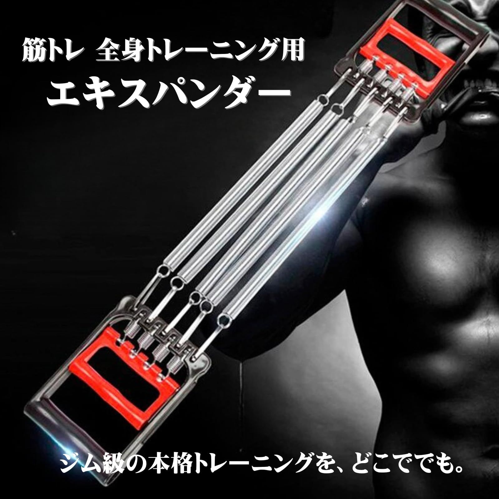 安心の日本製➰新品未使用 筋トレの必需品♥️筋トレくん10個セット