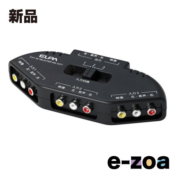 Thumbnail of ELPA AV Selector, 3 Inputs, 1 Output ASLE311 (2424442)