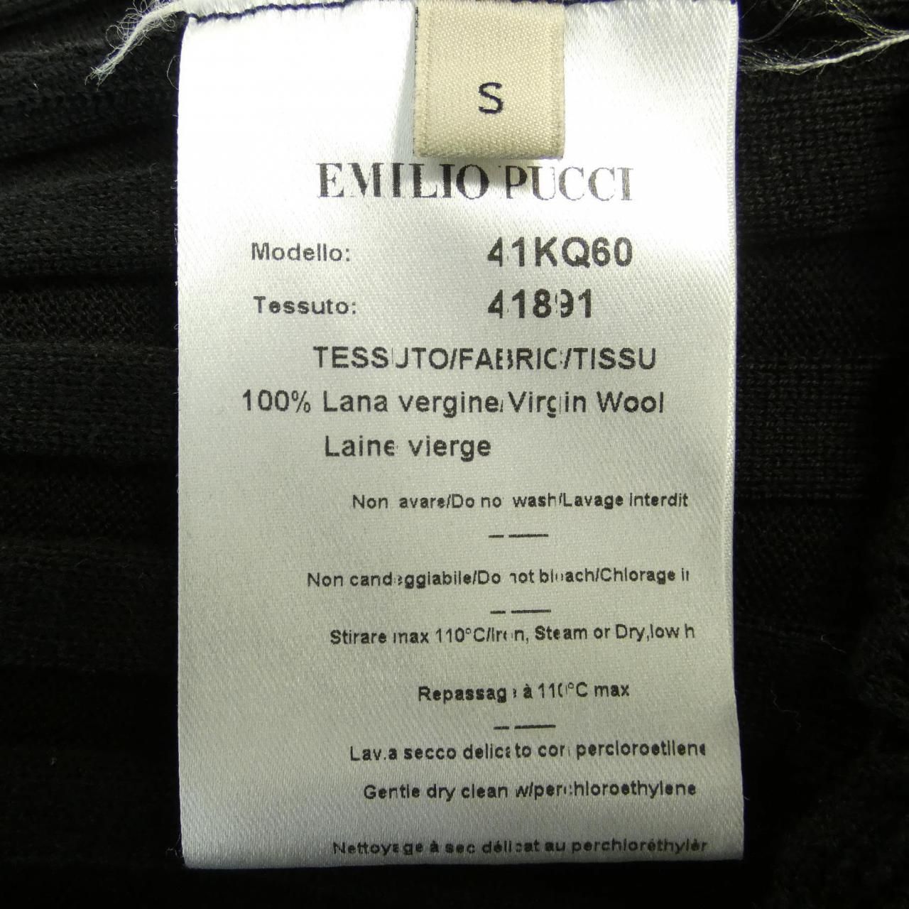 エミリオプッチカーディガン　Ｍサイズ 匿名発送 エミリオプッチカーディガン Mサイズ 匿名発送 エミリオプッチ