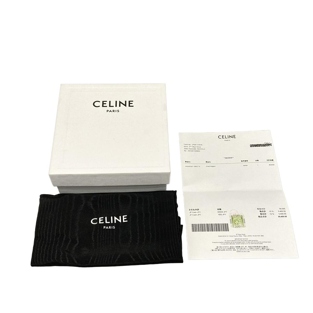 CELINE(セリーヌ) ベルト 70 スモール 18MM トリオンフ ベルト 黒