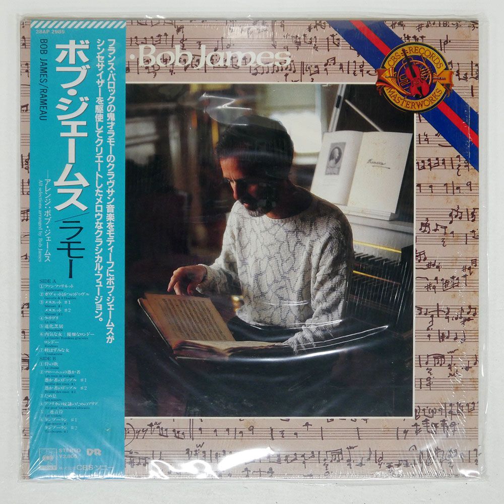 国内盤 ボブジェームス/RAMEAU/CBS LP - メルカリ