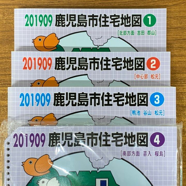 ゼンリン 鹿児島県 鹿児島市 住宅地図 2024年版 ゼンリン 鹿児島県 鹿児島市 住宅地図 2024年版 住宅地図 B4判 鈴鹿市