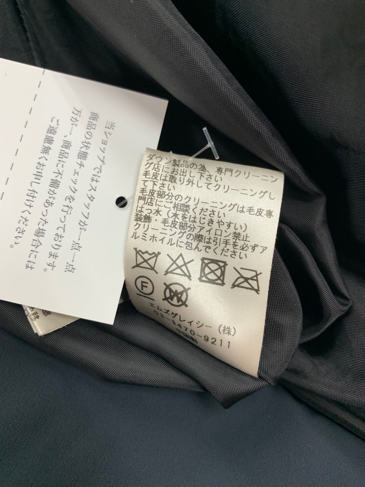 エムズグレイシー 729504 ダウンコート 42 ネイビー パールロゴ 