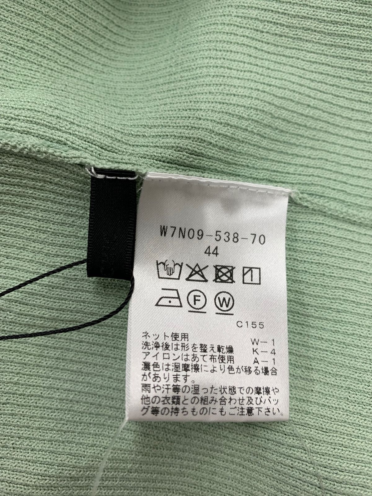 トゥービーシック ケープカラー コンビニット W7N09-538-70 44 グリーン IT9BVPI51JDQ トゥービーシック ケープカラー コンビニット W7N09-538-70 44