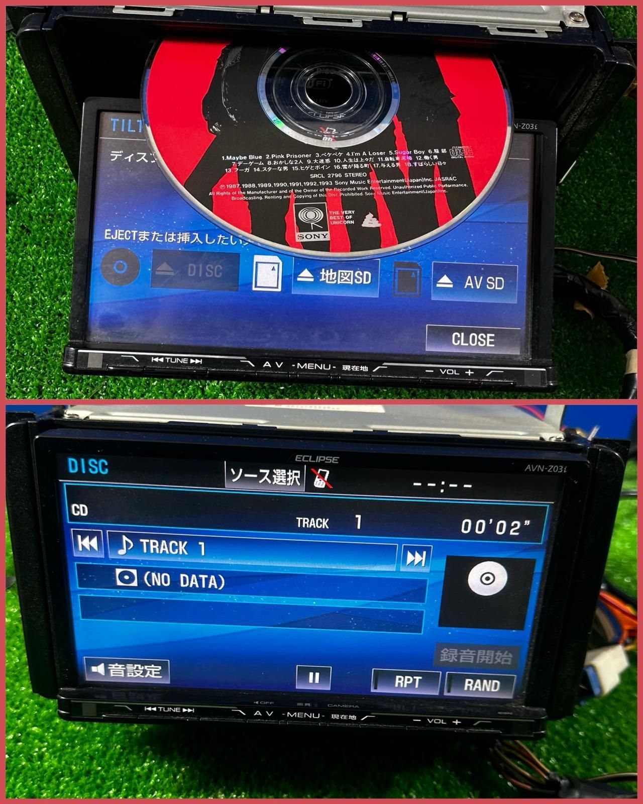 ECLIPSE イクリプス メモリーナビゲーション カーナビ AVN-LS01W 