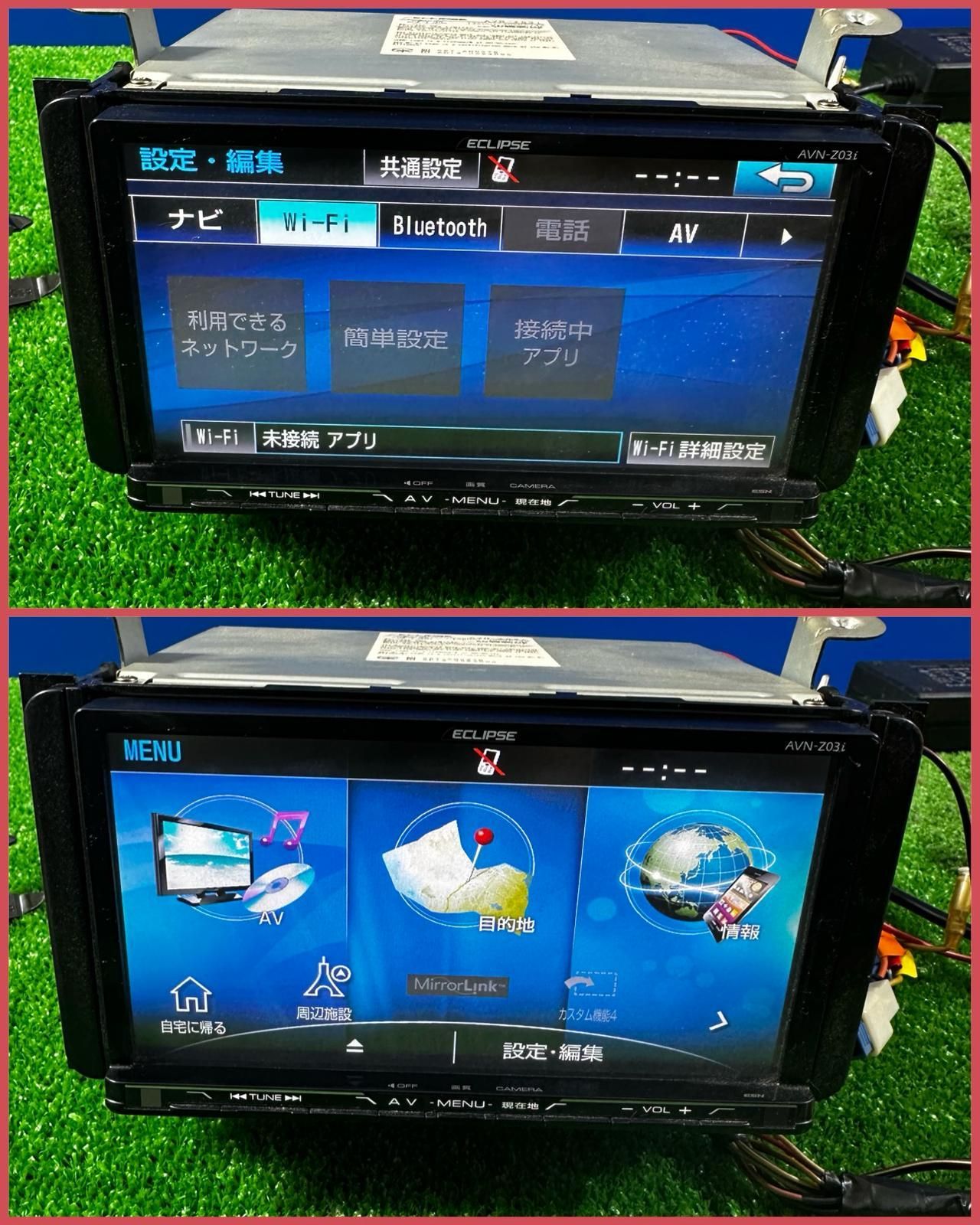 ZT-2052] ECLIPSE イクリプス AVN-Z03i ナビ 地図：2013年 Bluetooth