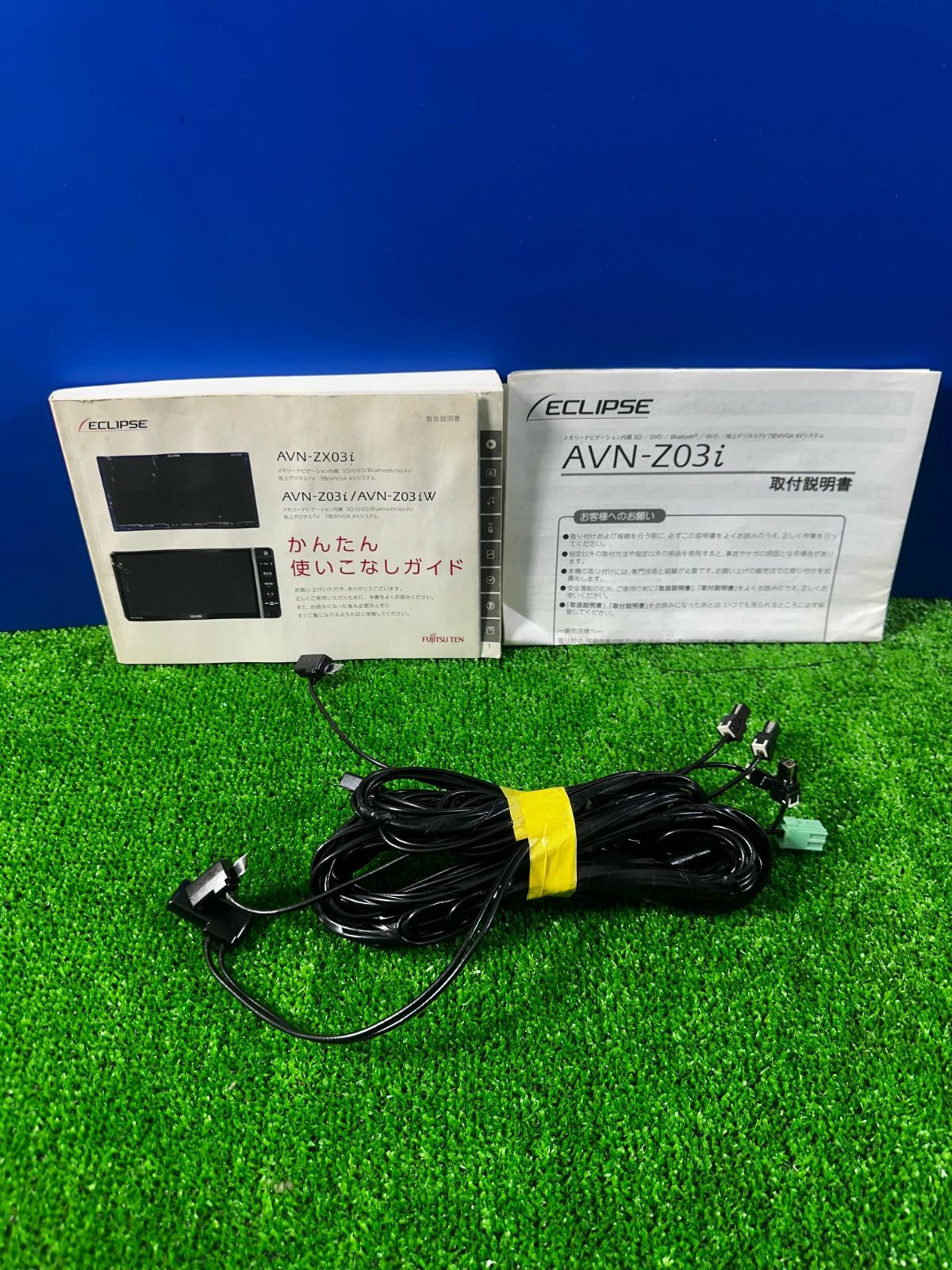 ECLIPSE イクリプス　Bluetooth ナビ イクリプス Eclipse カーナビ Bluetooth