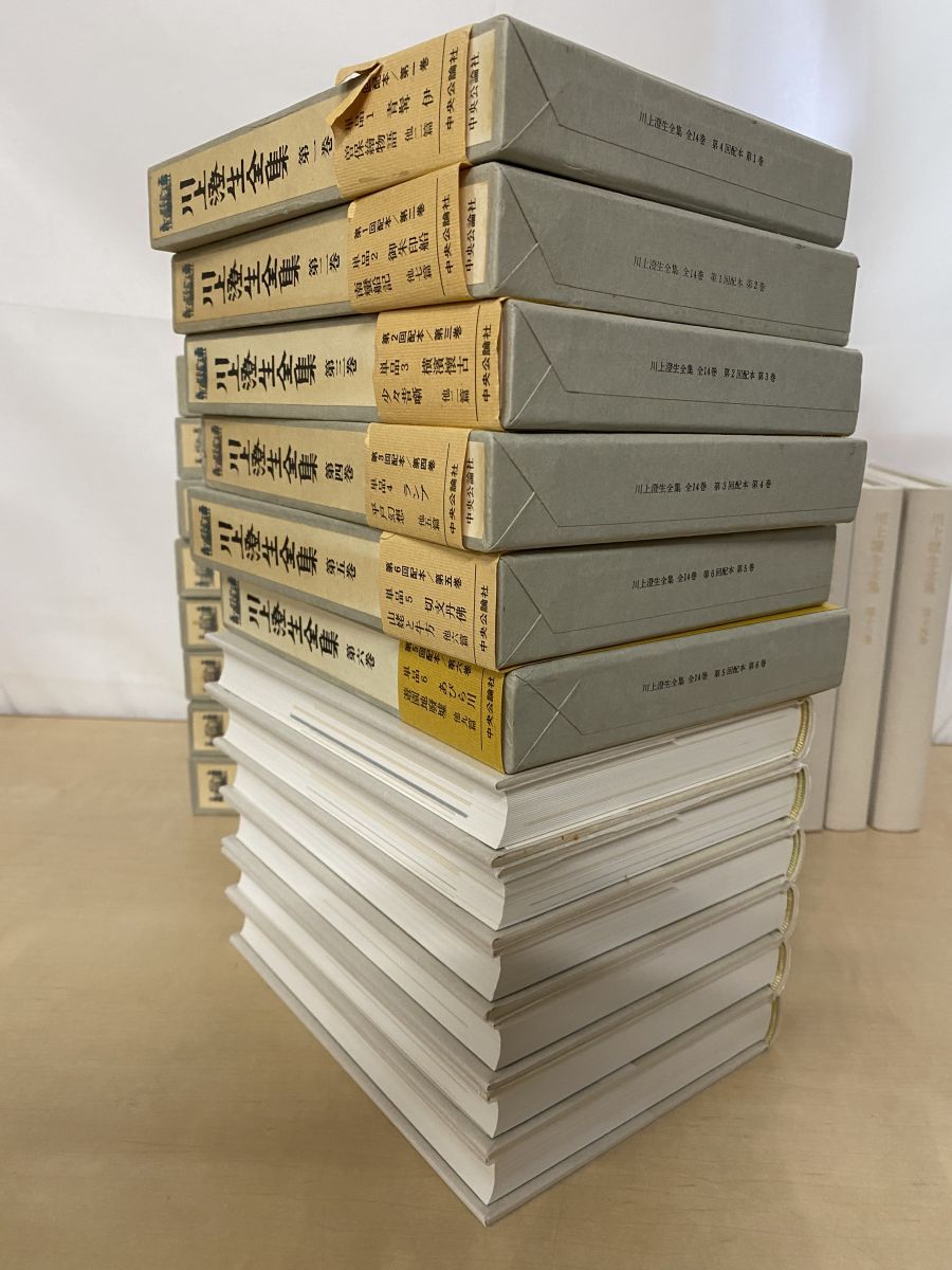 川上澄生全集 全巻セット／14巻揃 中央公論社【月報揃】 - メルカリ
