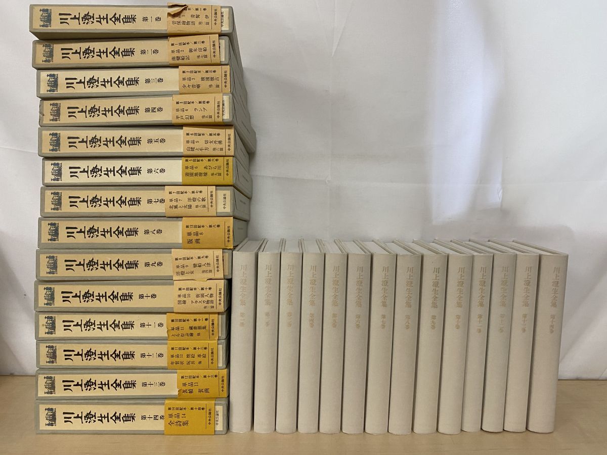 川上澄生全集 全巻セット／14巻揃 中央公論社【月報揃】 - メルカリ
