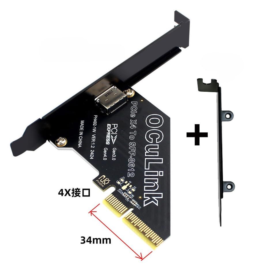 PCI-Express 4.0 Oculink ホストカード SFF-8612/SFF-8611対応 U.2 SSD