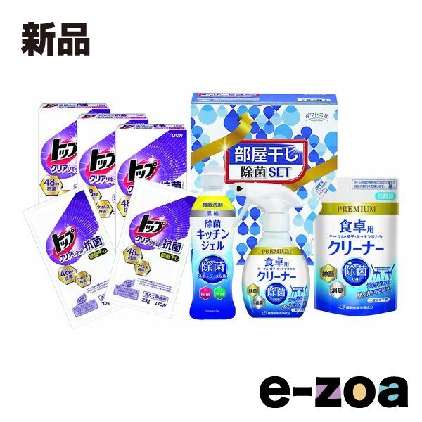 Thumbnail of Shikishima Gift Studio Room Drying Disinfectant Set 6-piece set ZOA228221531 (2647425)