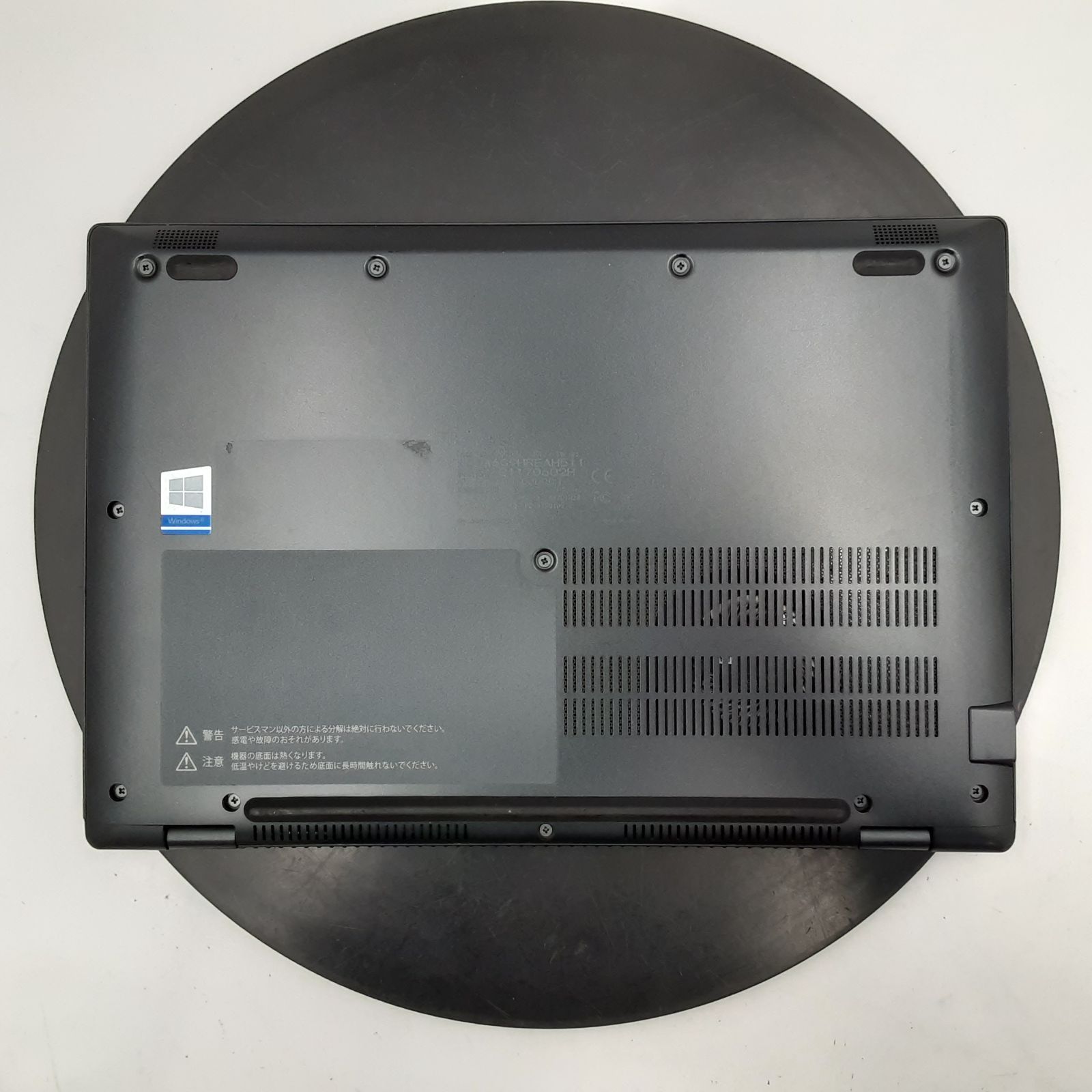 ☆液晶ムラ/ジャンク☆Dynabook (東芝) dynabook G83/HR [Core i7