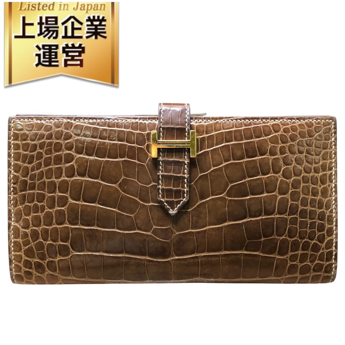 エルメス ベアンスフレ クロコダイル アリゲーター D刻印 長財布