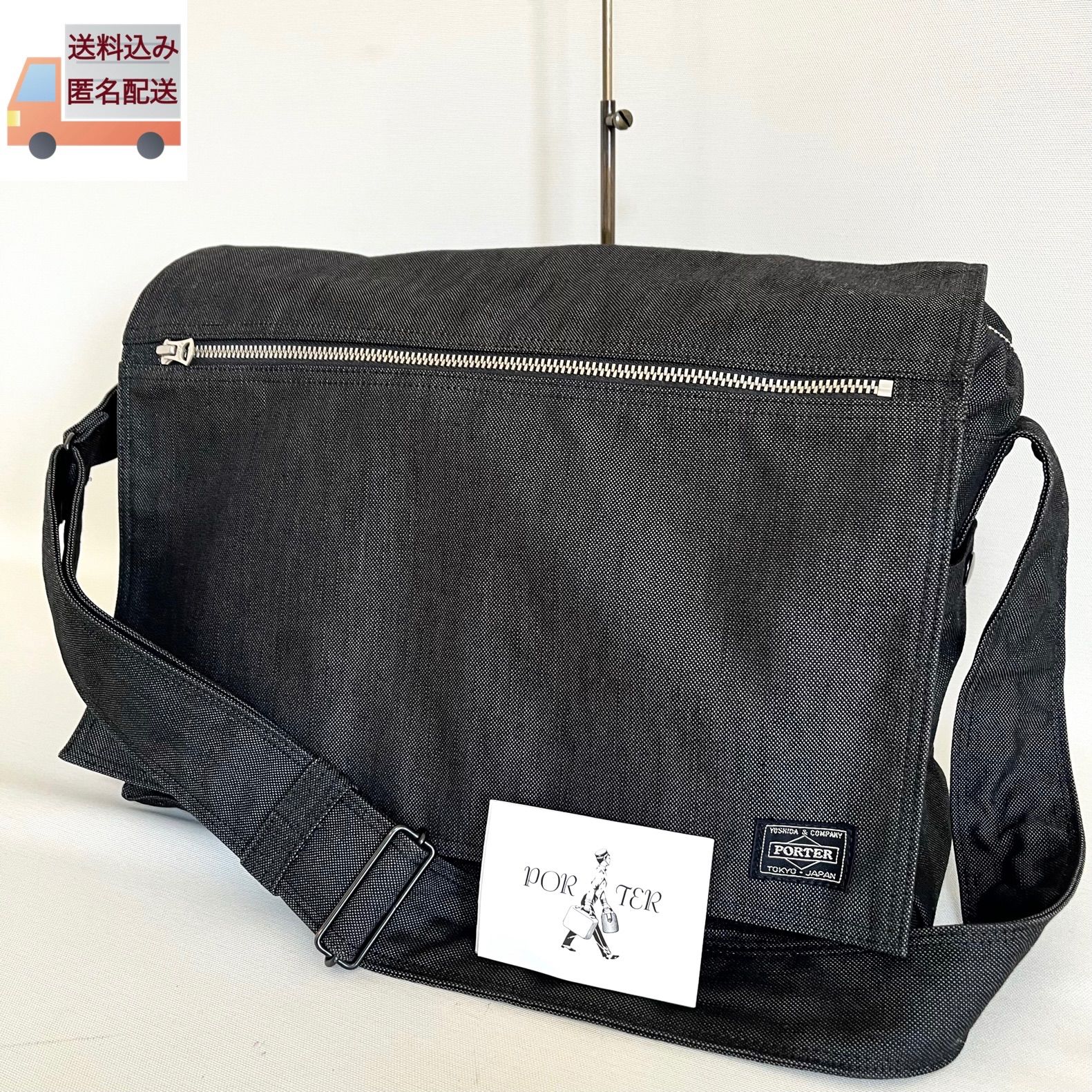 ✨美品✨ ポーター メッセンジャーバッグ スモーキー キャンバス 黒 ポーター PORTER 吉田カバン スモーキーライン ブラック キャンバス