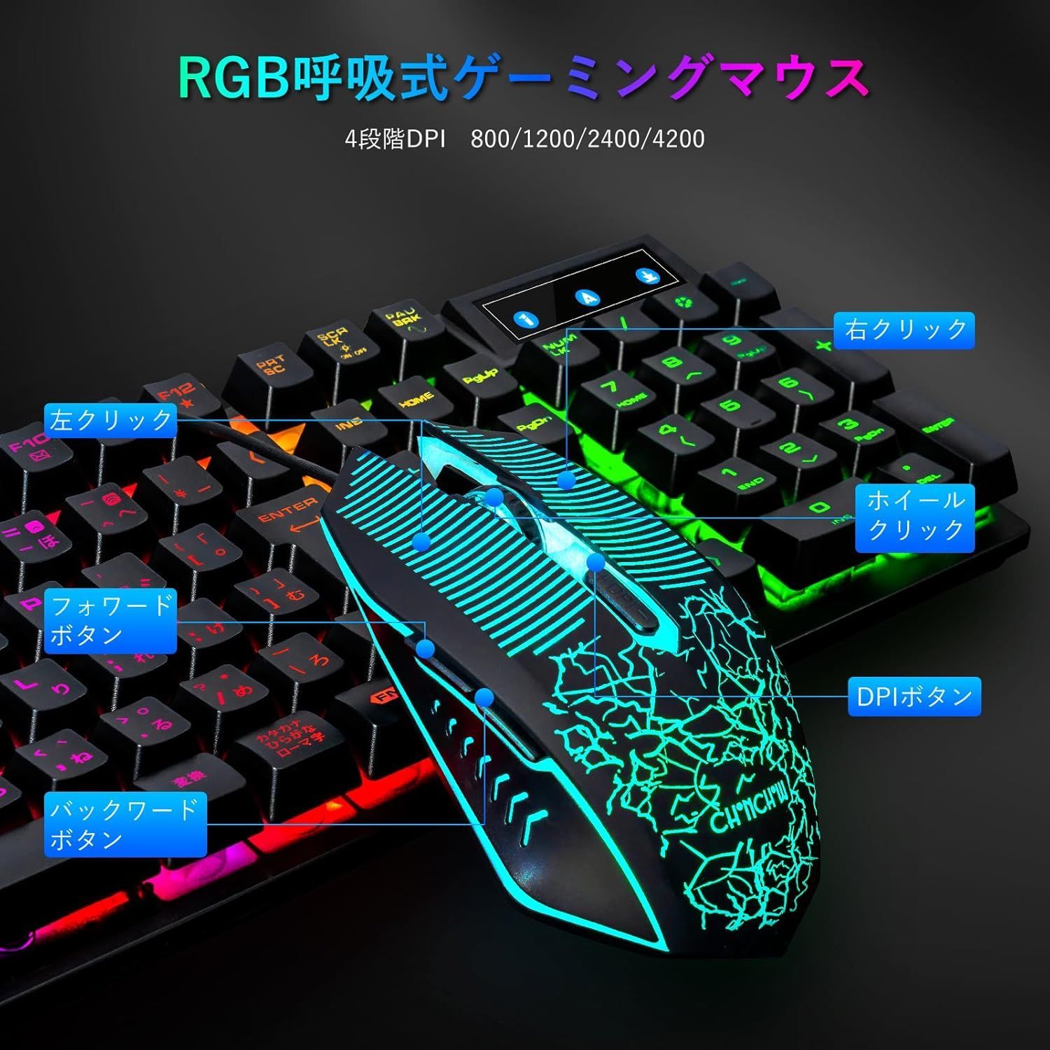 CHONCHOW ゲーミングキーボードマウスセット ps4 スイッチに対応 108