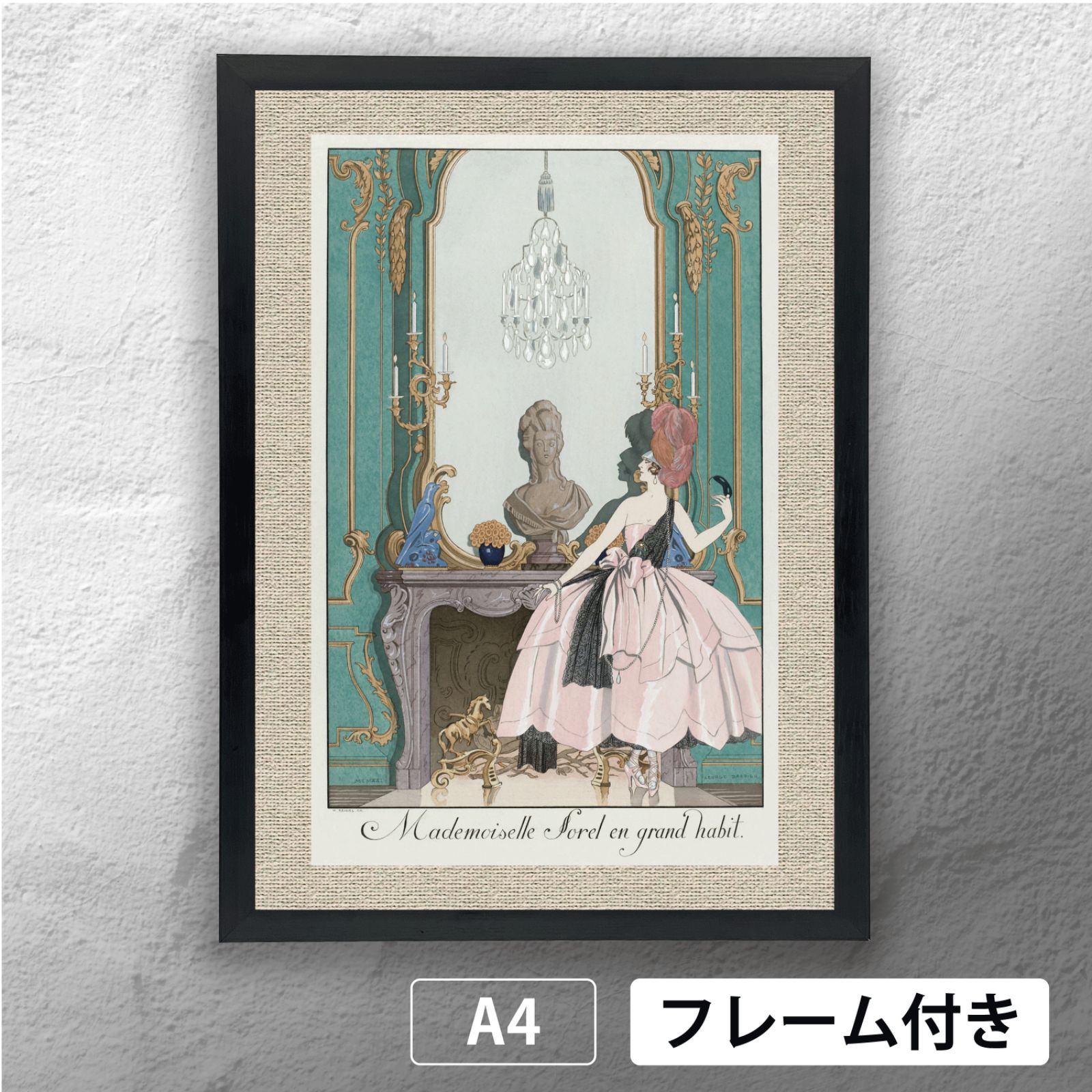 ジョルジュ・バルビエ（George Barbier） 「 豪華な衣装を着た