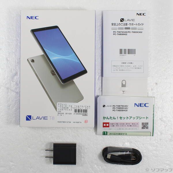 NEC LAVIE T8 T0875/CAS 8型/プラチナグレー 【公式通販】