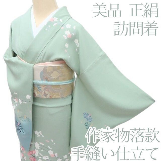 百華❀Y4264◇美品 作家物落款 梅 若松 手縫い仕立て 正絹 訪問着 単品
