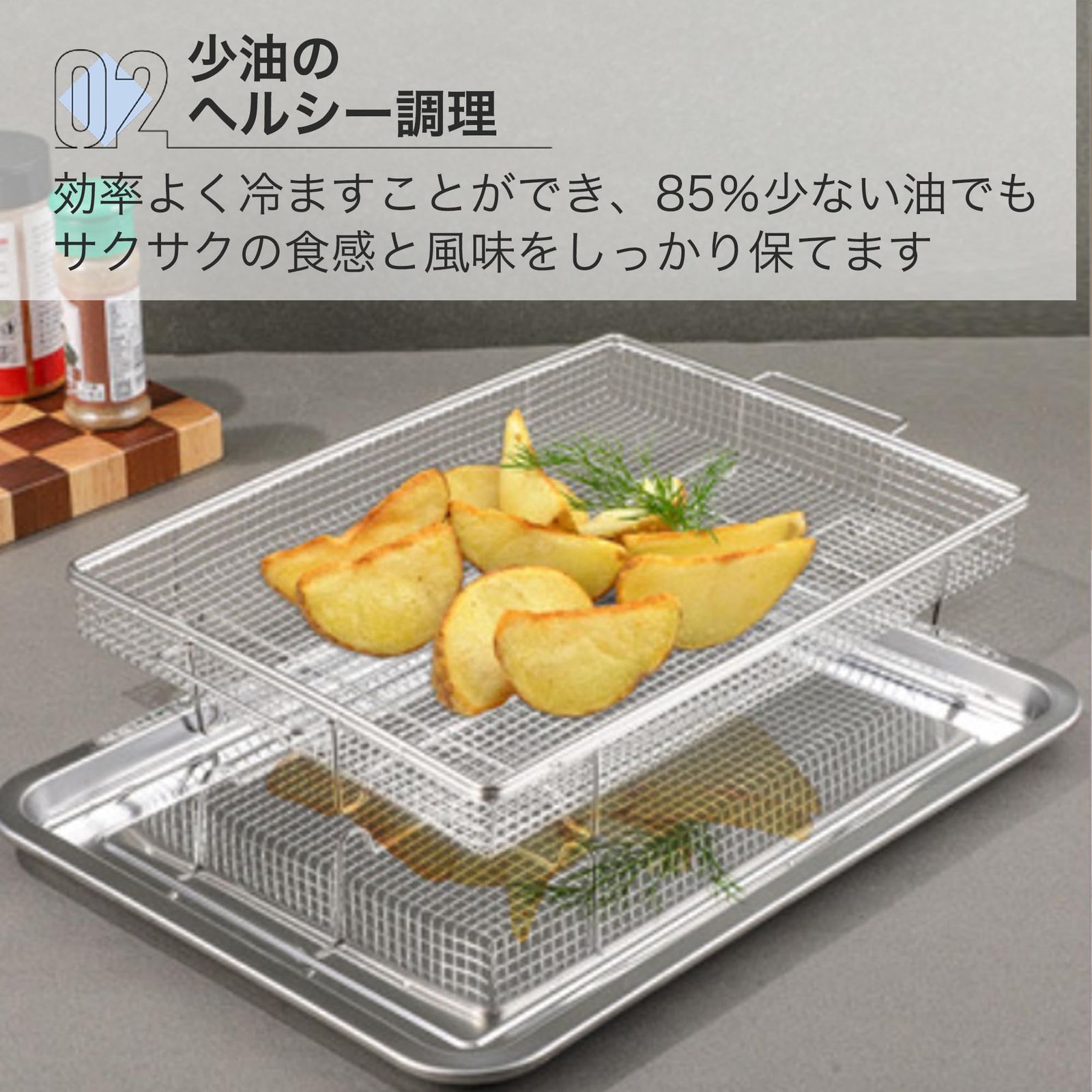 【新品未使用】業務用フライヤー油切りパッド網付き　ステンレス y360657_1.jpg