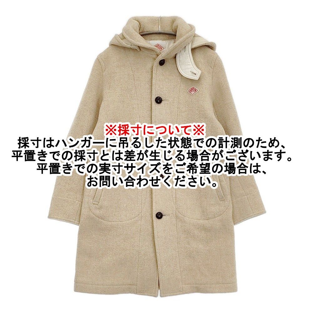 Danton ウールモッサロングコート JD-8457 サイズ34 コート ベージュ