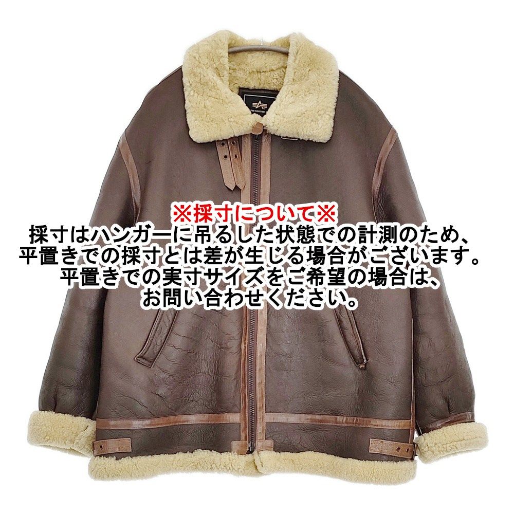 ALPHA ムートンジャケット B3 羊革 シープスキン 希少サイズXXXL 20804