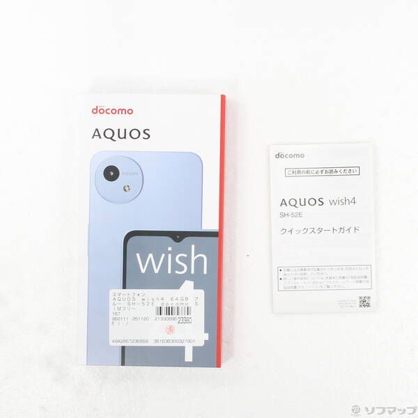スマートフォン・携帯電話 〔品〕 AQUOS wish4 64GB ブルー SH-52E