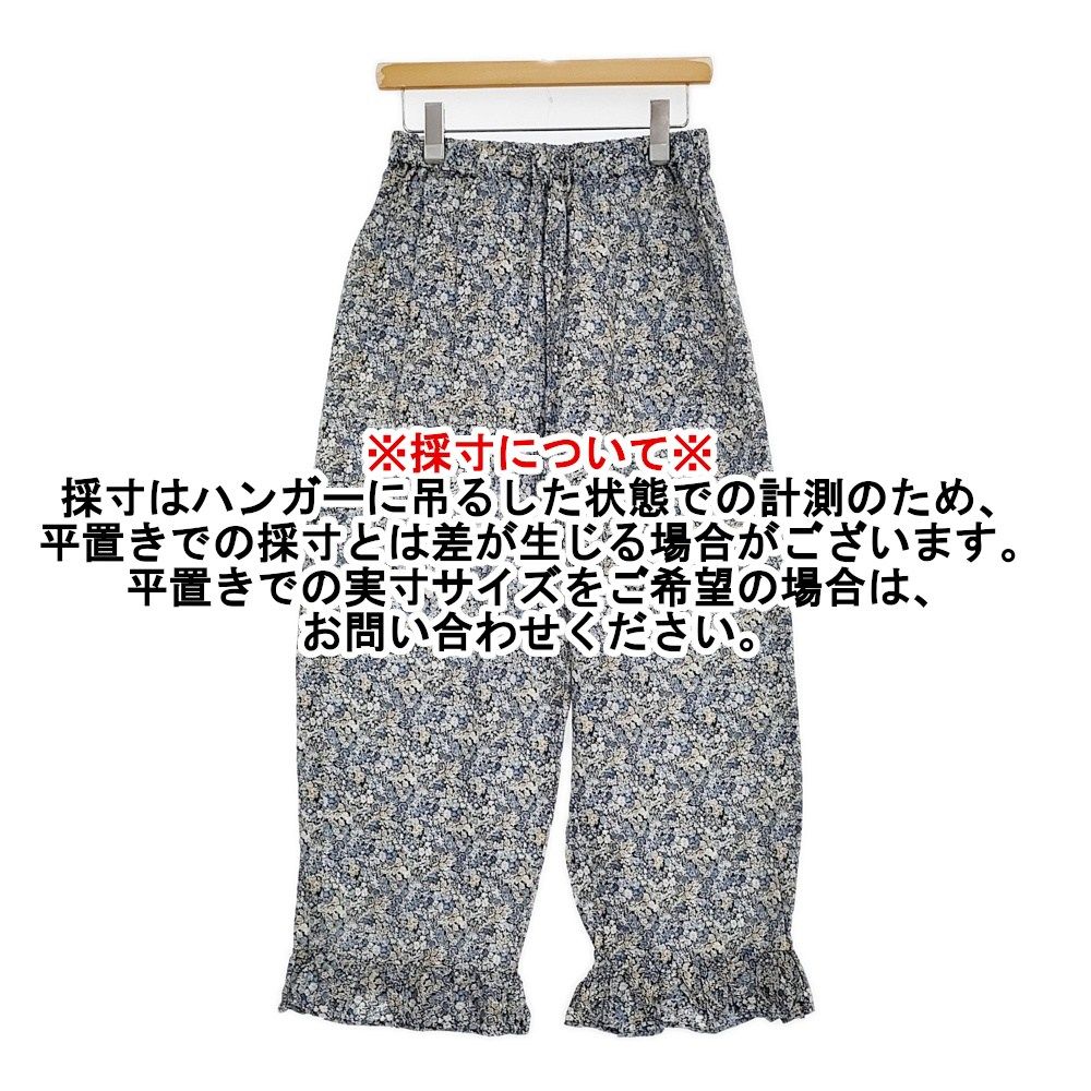 nest Robe リネンリバティフリルパンツ nest Robe リネンリバティフリルパンツ 花柄 定価31900円 01251-1060