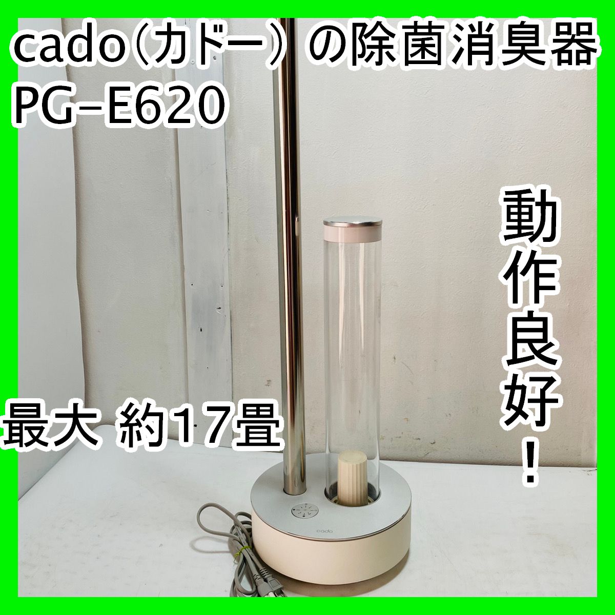 幻*い様 ラムネですよ。10ケース60本セット 幻*い様 ラムネですよ。10ケース60本セット