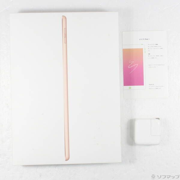 中古品〕 iPad 第6世代 32GB ゴールド MRJN2J／A Wi-Fi【349】 - メルカリ