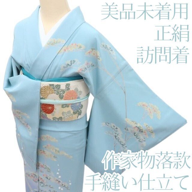 ｍ2010＊正絹 単衣 手縫い仕立て 訪問着 百華❀Y4268◇美品未着用 作家物落款 松 手縫い仕立て 正絹 訪問着