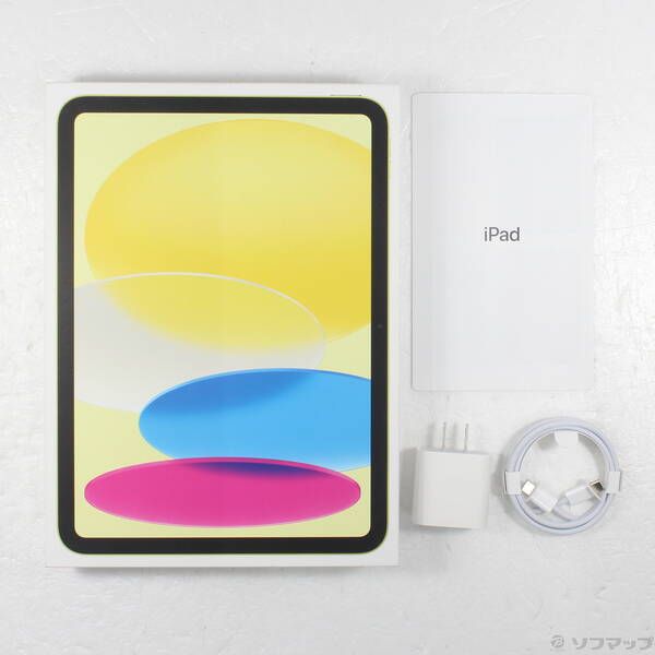 中古品〕 iPad 第10世代 64GB イエロー MPQ23J／A Wi-Fi【305】 - メルカリ