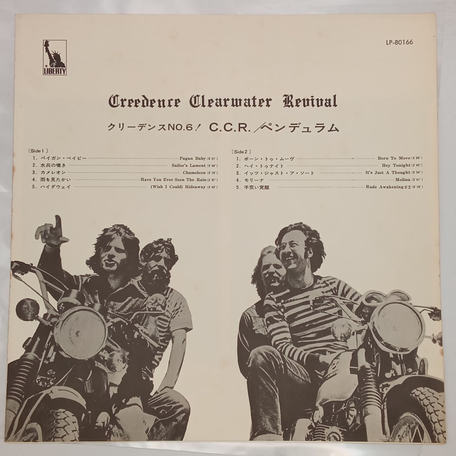 帯付LP】クリーデンス・クリアウォーター・リバイバル（Creedence