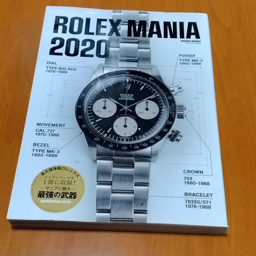 絶版 ロレックスマニア 2020 ROREX MANIA 2020 本　雑誌 ROREX MANIA 2020 健康・医学 ROREX MANIA 2020 Osvaldo Patrizzi and