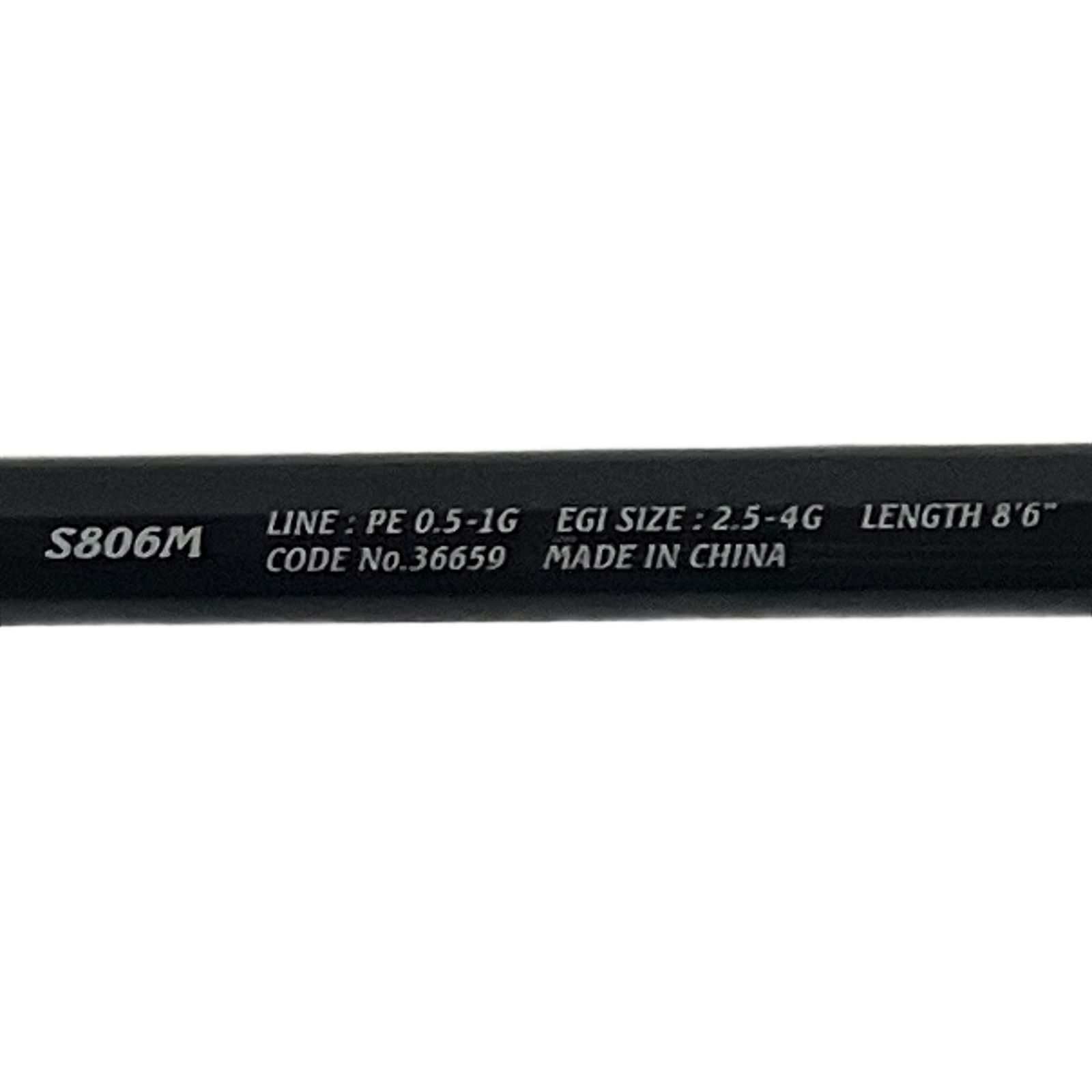 シマノ SHIMANO SephiaBB R S806M used Shimano 21 Sephia XR S86M-S – JDM TACKLE HEAVEN