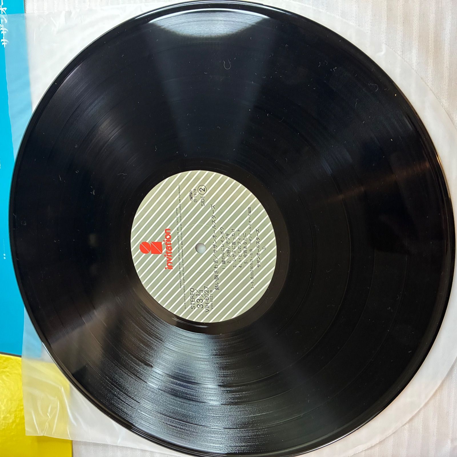 レコード サザンオールスターズ：熱い胸さわぎ / LP おまけにKAMAKURA