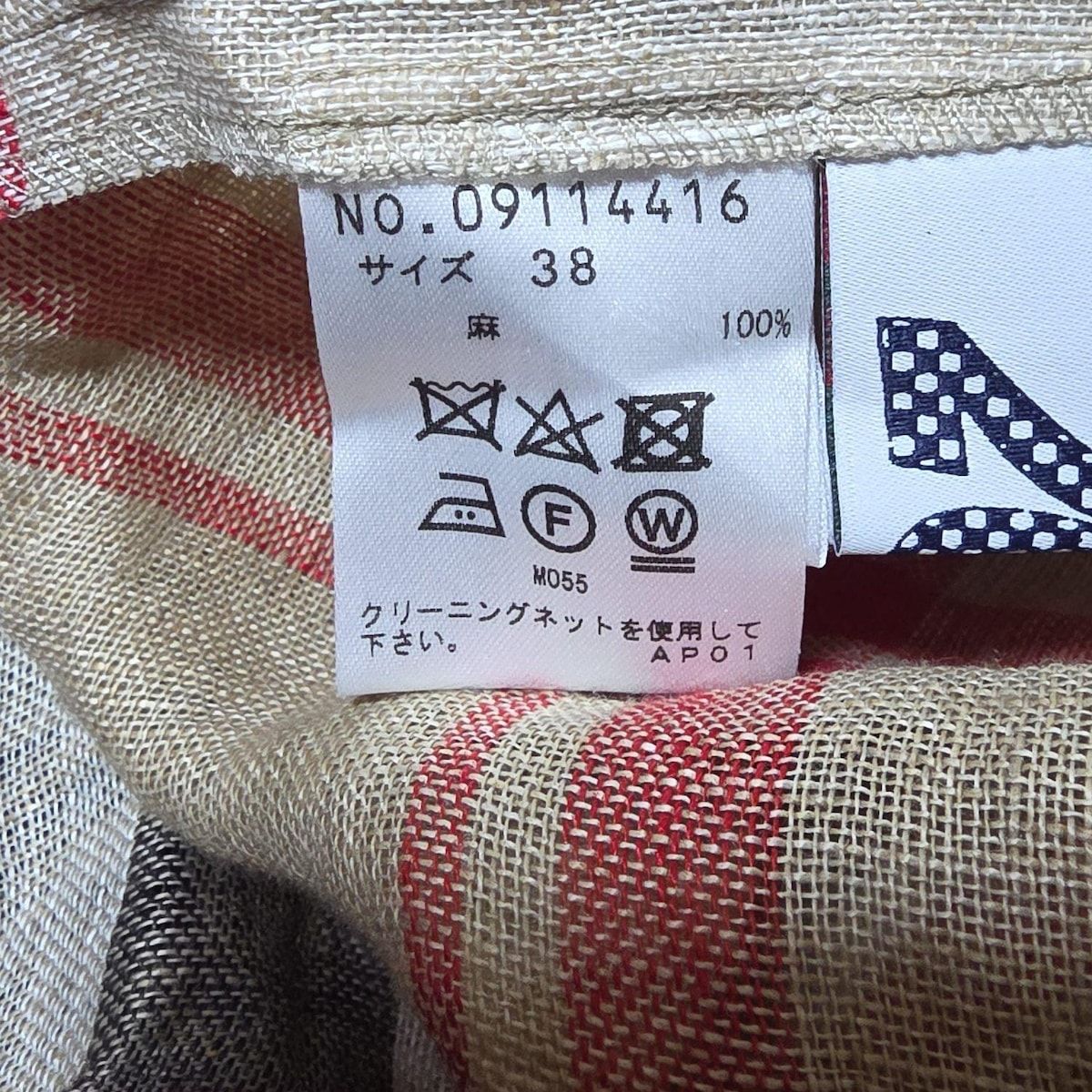 io comme io(イオコムイオ センソユニコ) ワンピース サイズ38 M