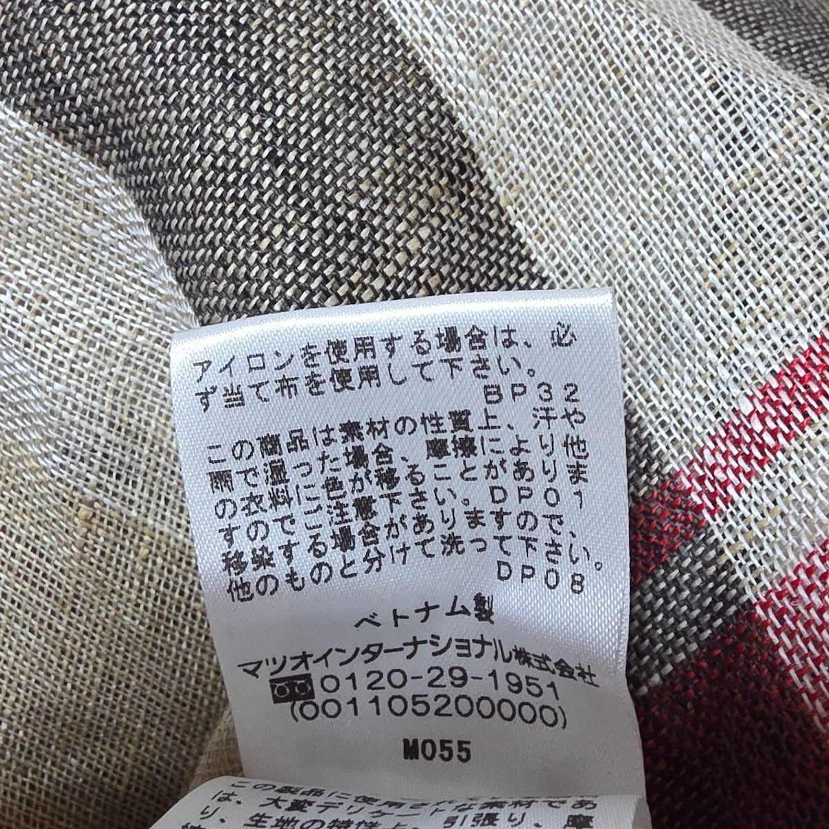 io comme io(イオコムイオ センソユニコ) ワンピース サイズ38 M