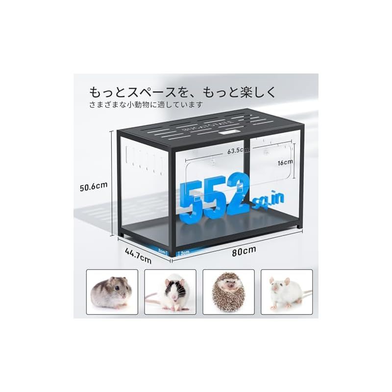 BUCATSTATE ハムスター メタル製 80cm ケージ 飼育ケージ クリア 透明