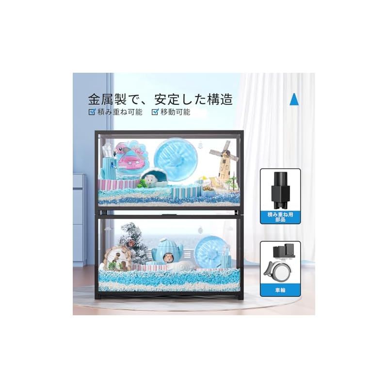 BUCATSTATE ハムスター メタル製 80cm ケージ 飼育ケージ クリア 透明