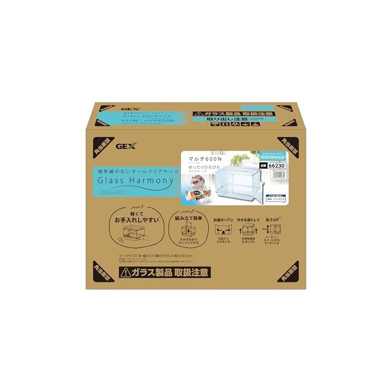ジェックス Harmony グラスハーモニーマルチ600N ガラス製クリアケージ