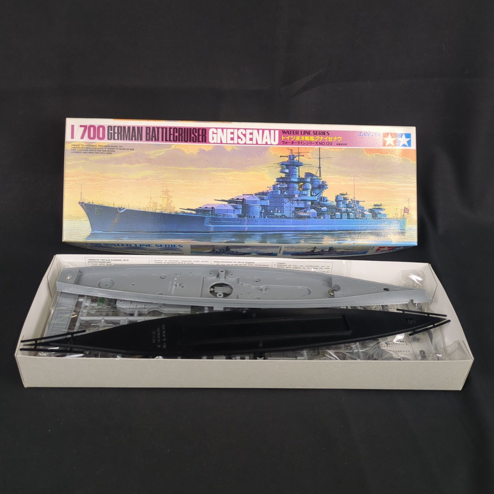 希少品・残僅少】 タミヤ 77520 1/700 ウォーターラインシリーズ 120 1