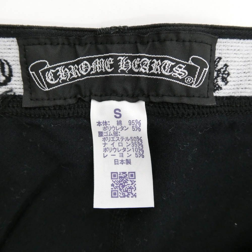 CHROME HEARTS クロムハーツ（原本無） ホースシュー プリント